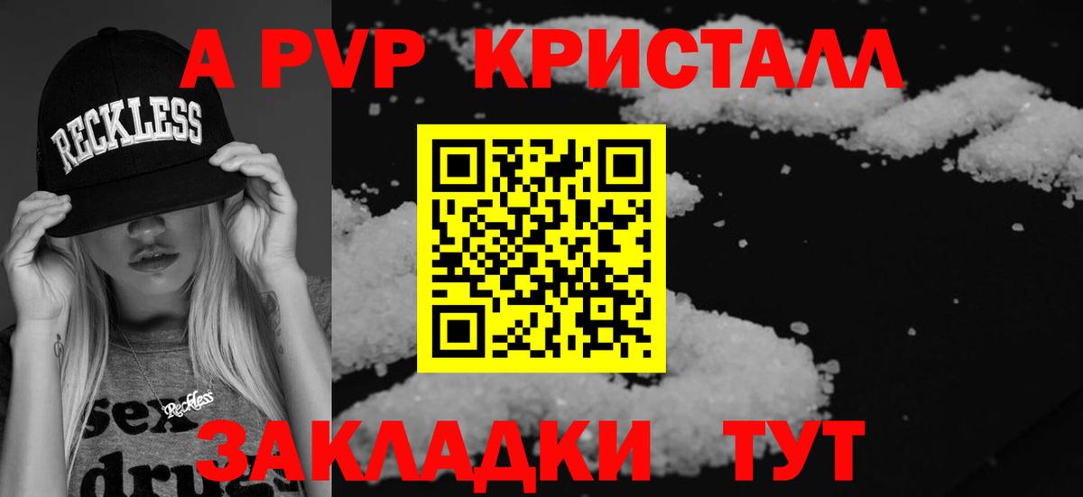 Магнитогорск  МЕТАМФЕТАМИН  Вход с VPN  Мефедрон кристаллы  MDMA  ГАШ  Марихуана  МАРИХУАНА  Купить наркотик 