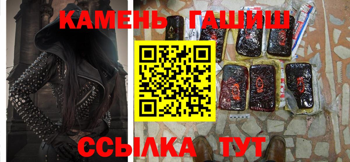 ГАШИШ Ice-O-Lator Магнитогорск