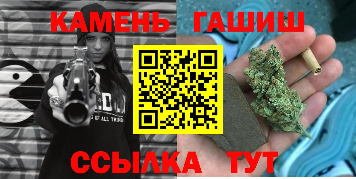 ГАШ индика сатива  Вход с VPN  Магнитогорск 