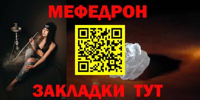 MESCALINE Шебекино