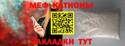 MESCALINE Шебекино