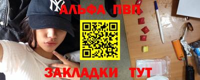 гидра Шахты