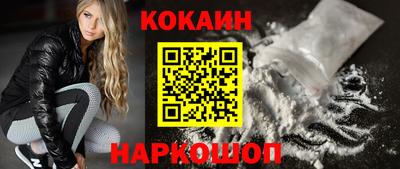 MESCALINE Шебекино