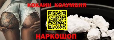 мефедрон Чебаркуль