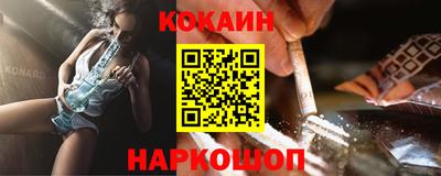 MESCALINE Шебекино