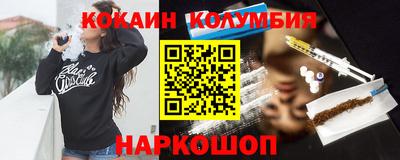 MESCALINE Шебекино