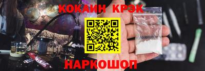 кокаин колумбия Шелехов
