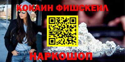 кокаин колумбия Шелехов