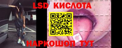 MESCALINE Шебекино