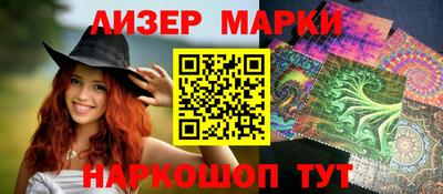 MESCALINE Шебекино