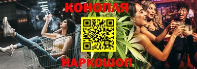 гашишное масло Чебоксары