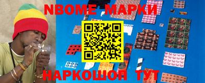 MESCALINE Шебекино