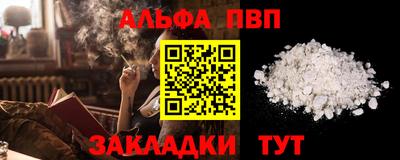 гидра Шахты