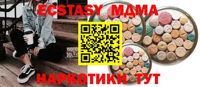мефедрон Чебаркуль