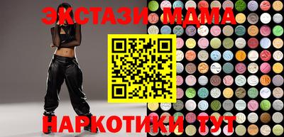 гидра Шахты