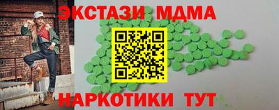 гидра Шахты