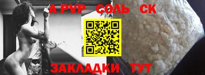 MESCALINE Шебекино