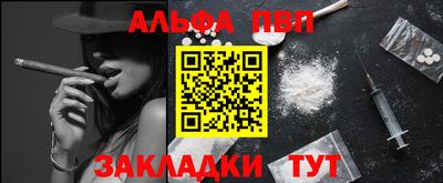 MESCALINE Шебекино