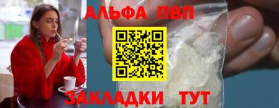 гидра Шахты