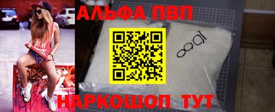 гидра Шахты