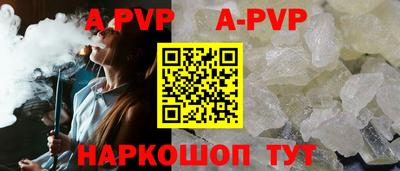 гидра Шахты
