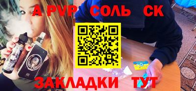 MESCALINE Шебекино