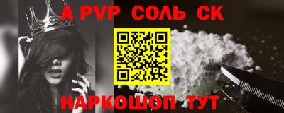 кокаин колумбия Шелехов