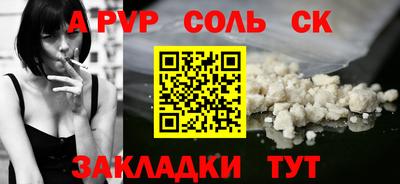 гашишное масло Чебоксары