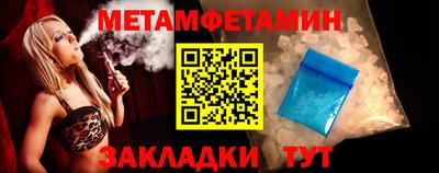 амфетамин Чапаевск