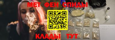 гидра Шахты