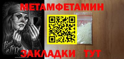 мефедрон Чебаркуль
