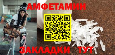 гидра Шахты