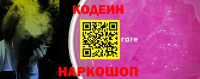 гидра Шахты