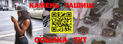 мефедрон Чебаркуль