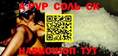 кокаин колумбия Шелехов
