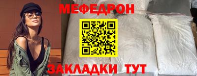 гидра Шахты