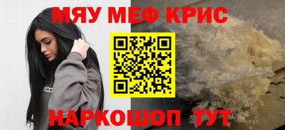 амфетамин Чапаевск
