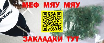 MESCALINE Шебекино