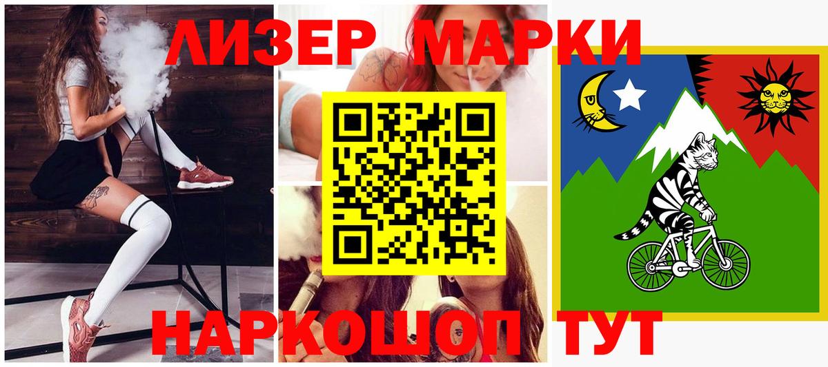 Лсд 25 экстази ecstasy  Вход с VPN  Магнитогорск  LSD-25 экстази ecstasy 
