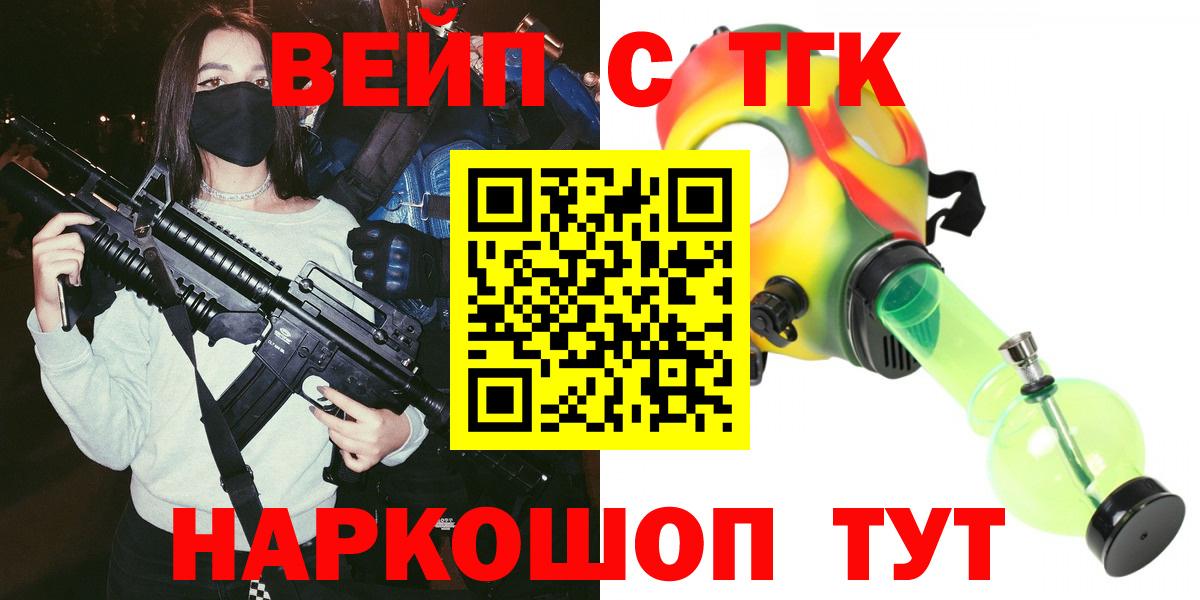 Дистиллят ТГК Wax  Вход с VPN  Магнитогорск 